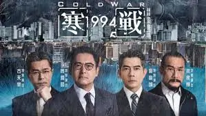 流浪地球2 片头焦点图